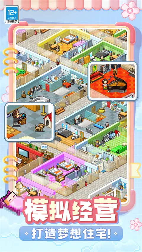 �Ҹ���Ԣ����2(סլ��Ӫ��Ϸ)v1.06 ��Ѱ��ͼ