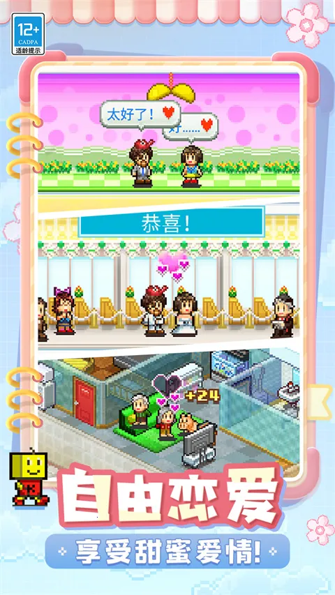 �Ҹ���Ԣ����2(סլ��Ӫ��Ϸ)