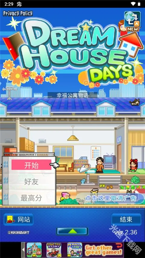 �Ҹ���Ԣ����2(סլ��Ӫ��Ϸ)v1.06 ��Ѱ��ͼ