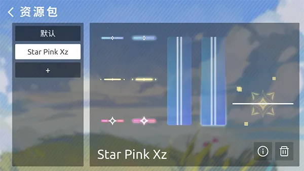 616sb����phira2025�ٷ����°汾v0.6.7.1 ��Ѱ��ͼ