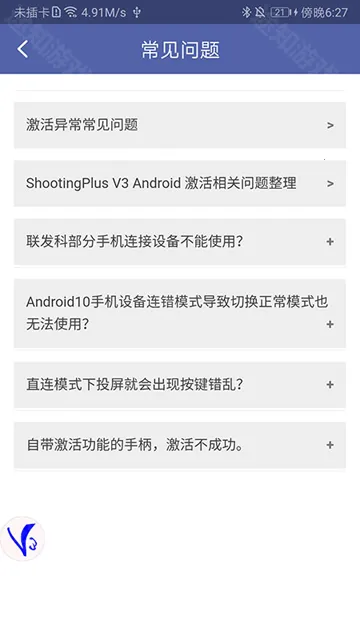 v3�ֱ�2025�ٷ�����