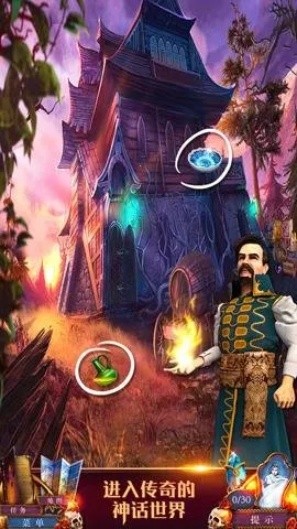 ��������Ӱ��֮��42025���°汾v700.00.06 �ֻ����ͼ