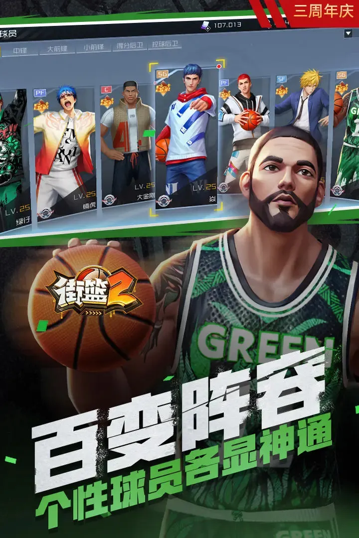 ��������2025�ٷ����°汾v1.122.1 ��Ѱ��ͼ