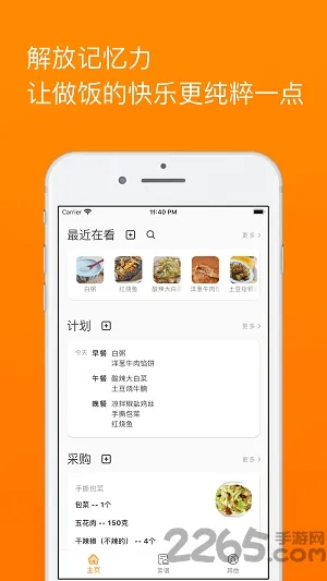 �����ʼ�(���׼�¼����)v3.3.0 �ٷ������ͼ