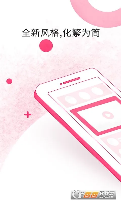 ��Ŀ2025���ذ�װv5.13.0 ��׿���ͼ