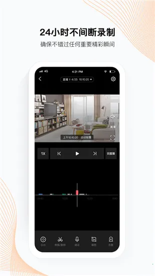 ��Ŀ2025���ذ�װv5.13.0 ��׿���ͼ