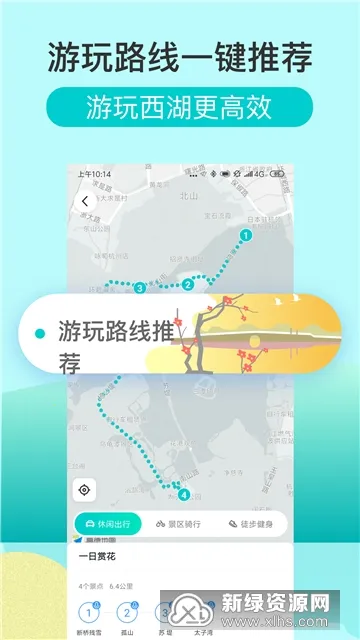 ��������(�����������)v3.3.3 ��׿���ͼ