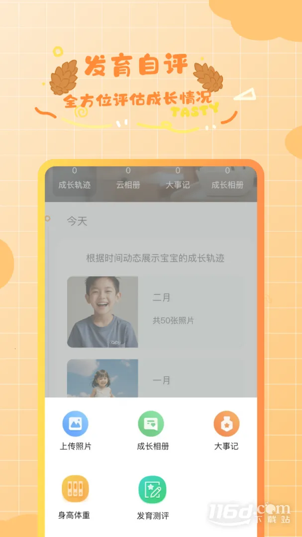 �ɹ�����2025���°汾v6.3.7 �ֻ����ͼ