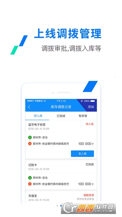 ETC����2025���ذ�װv3.6.2 ��Ѱ��ͼ