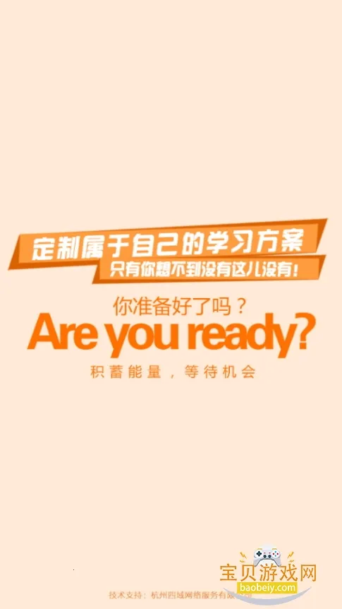 ������(����ѧϰƽ̨)v1.2.2 �ֻ����ͼ