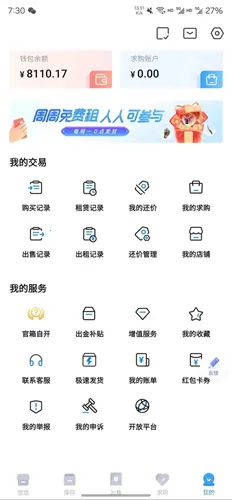 ����������Ʒ��׿���ֻ���