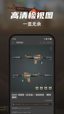 ����������Ʒ��׿���ֻ���v5.39.3 ��Ѱ��ͼ