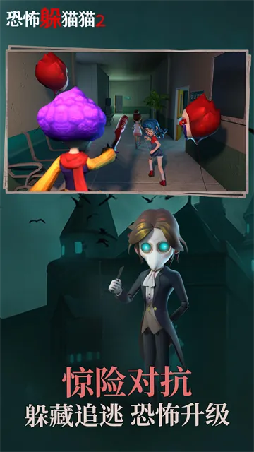 �ֲ���èè2˫�˰�׿���ֻ���v2.0.1 �ٷ������ͼ