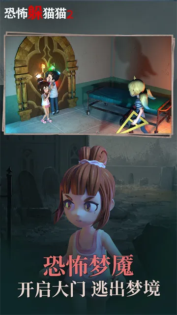 �ֲ���èè2˫�˰�׿���ֻ���v2.0.1 �ٷ������ͼ