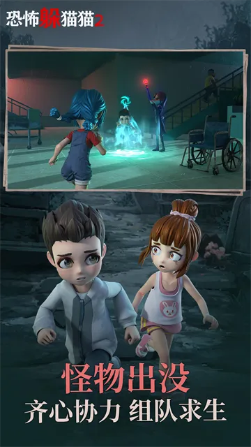 �ֲ���èè2˫�˰�׿���ֻ���v2.0.1 �ٷ������ͼ