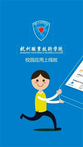 ���Ϻ�ְ2025�ٷ�����v6.8.17.72616 ��Ѱ��ͼ