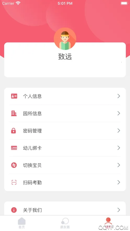 �������ǻۼҳ�(��У��ͨ����)v1.1.9 �ֻ����ͼ