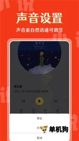 ϲ���������(��������)v1.0.1 ��Ѱ��ͼ