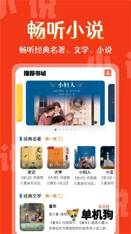 ϲ���������(��������)v1.0.1 ��Ѱ��ͼ