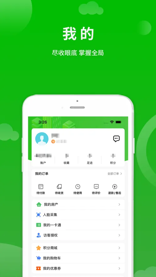 ������(�ǻ���������)v10.0.1 �ֻ����ͼ