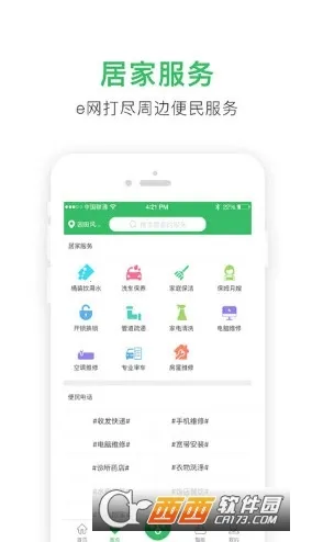 ������(�ǻ���������)v10.0.1 �ֻ����ͼ