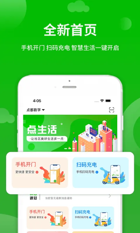 ������(�ǻ���������)v10.0.1 �ֻ����ͼ