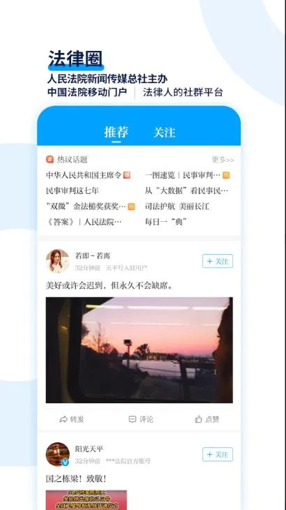 ��ƽ����(����֪ʶƽ̨)v2.0.86 ��׿���ͼ