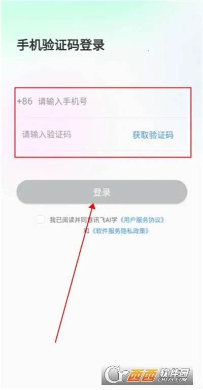 Ѷ��AIѧ(ѧϰ�ػ�����)v4.2.0.13384 �ֻ����ͼ