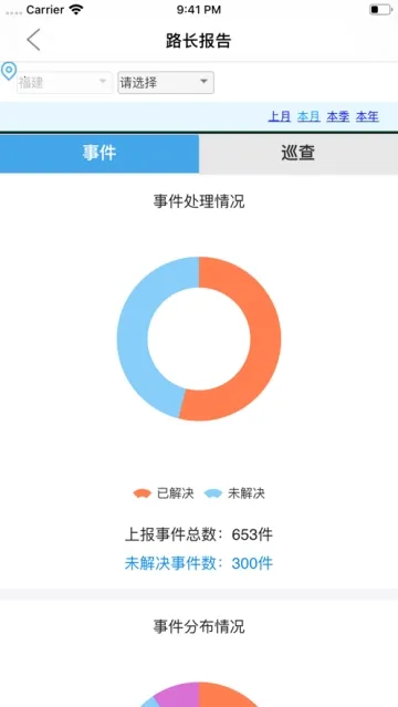 ��ͨ����(��ͨ��ȫѧϰƽ̨)v1.1.7_release ��Ѱ��ͼ