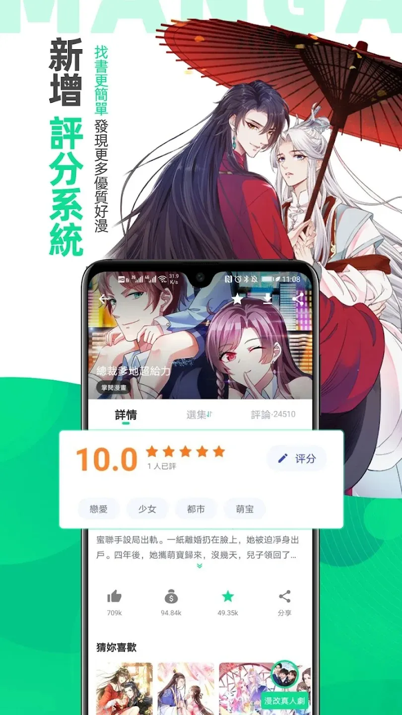 ��������(�����Ķ�ƽ̨)v4.9.1 ��׿���ͼ