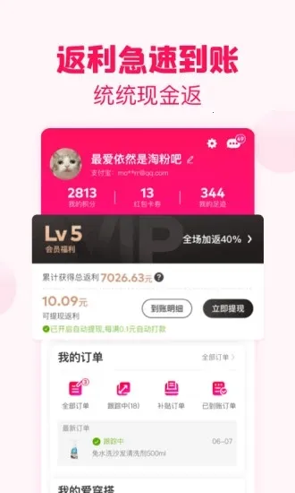 �Է۰�(��������ƽ̨)v12.80.0 ��Ѱ��ͼ