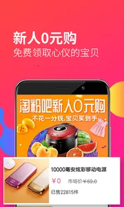 �Է۰�(��������ƽ̨)v12.80.0 ��Ѱ��ͼ
