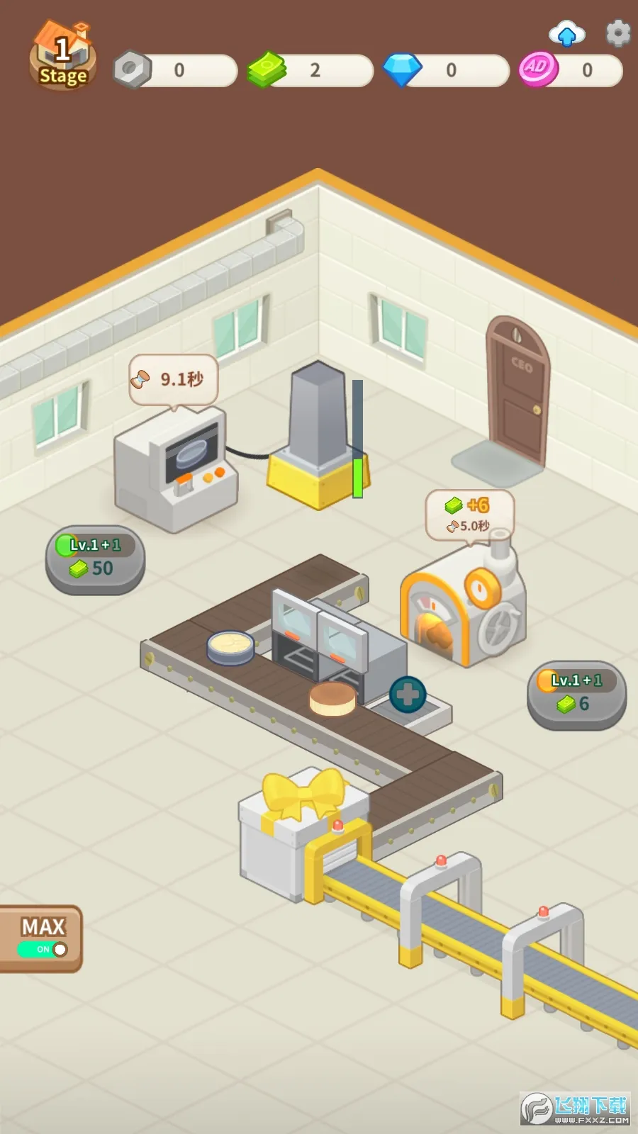 ���󵰸⹤��(���⹤����Ӫ��)v1.1.2 �ֻ����ͼ