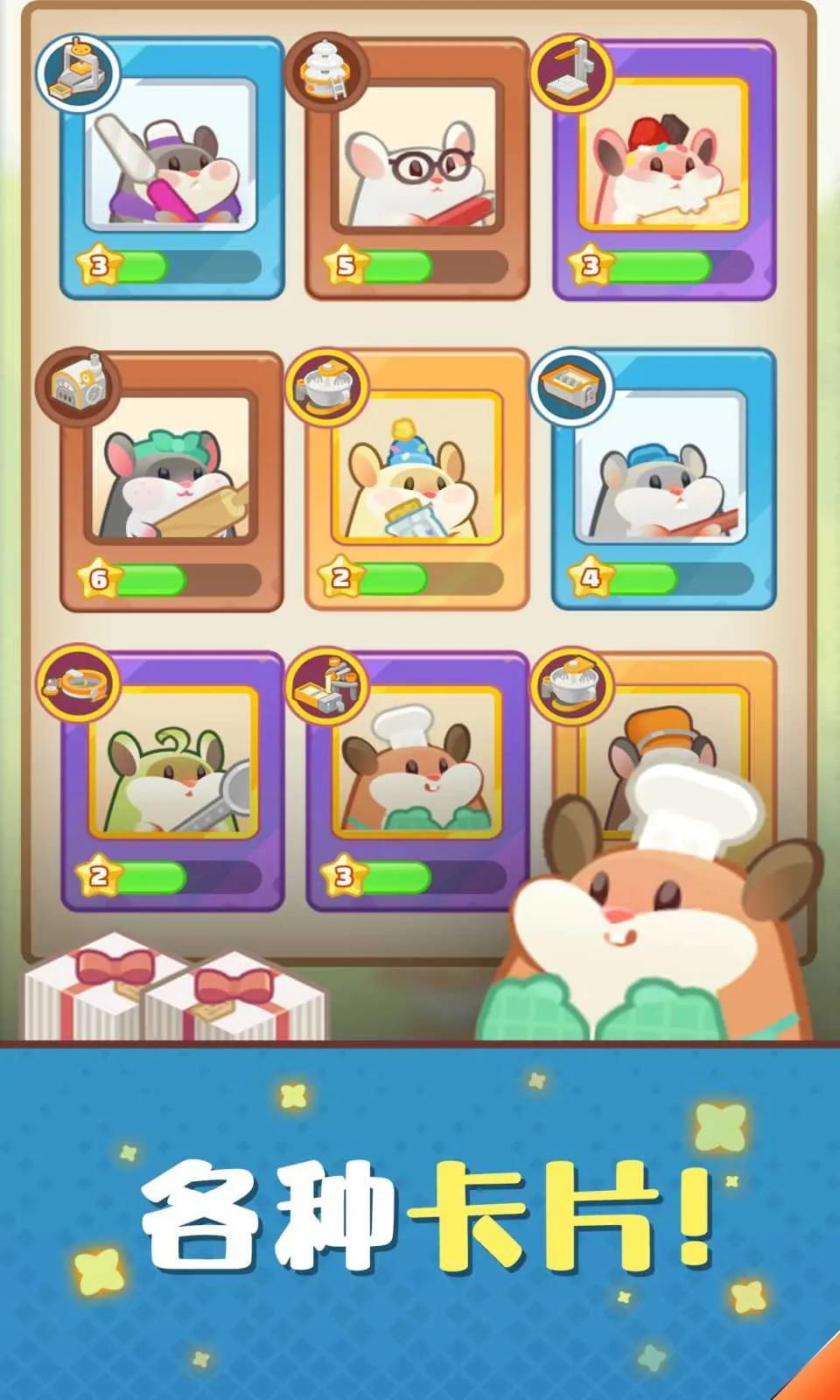 ���󵰸⹤��(���⹤����Ӫ��)v1.1.2 �ֻ����ͼ