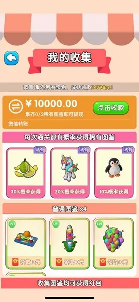 ë�߽�ѹ�������ֻ���v1.1.8 �ֻ����ͼ