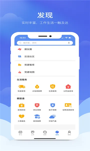 ��۶������(��������ƽ̨)v5.9.7 �ٷ������ͼ
