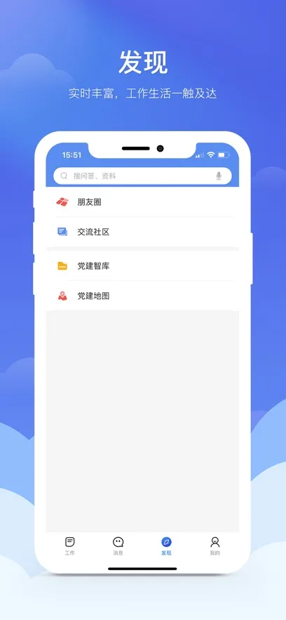 ��۶������(��������ƽ̨)v5.9.7 �ٷ������ͼ
