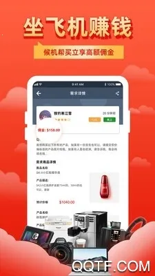 �ɰ�(�羳��������)v1.4.7 �ֻ����ͼ