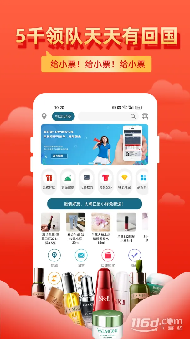 �ɰ�(�羳��������)v1.4.7 �ֻ����ͼ