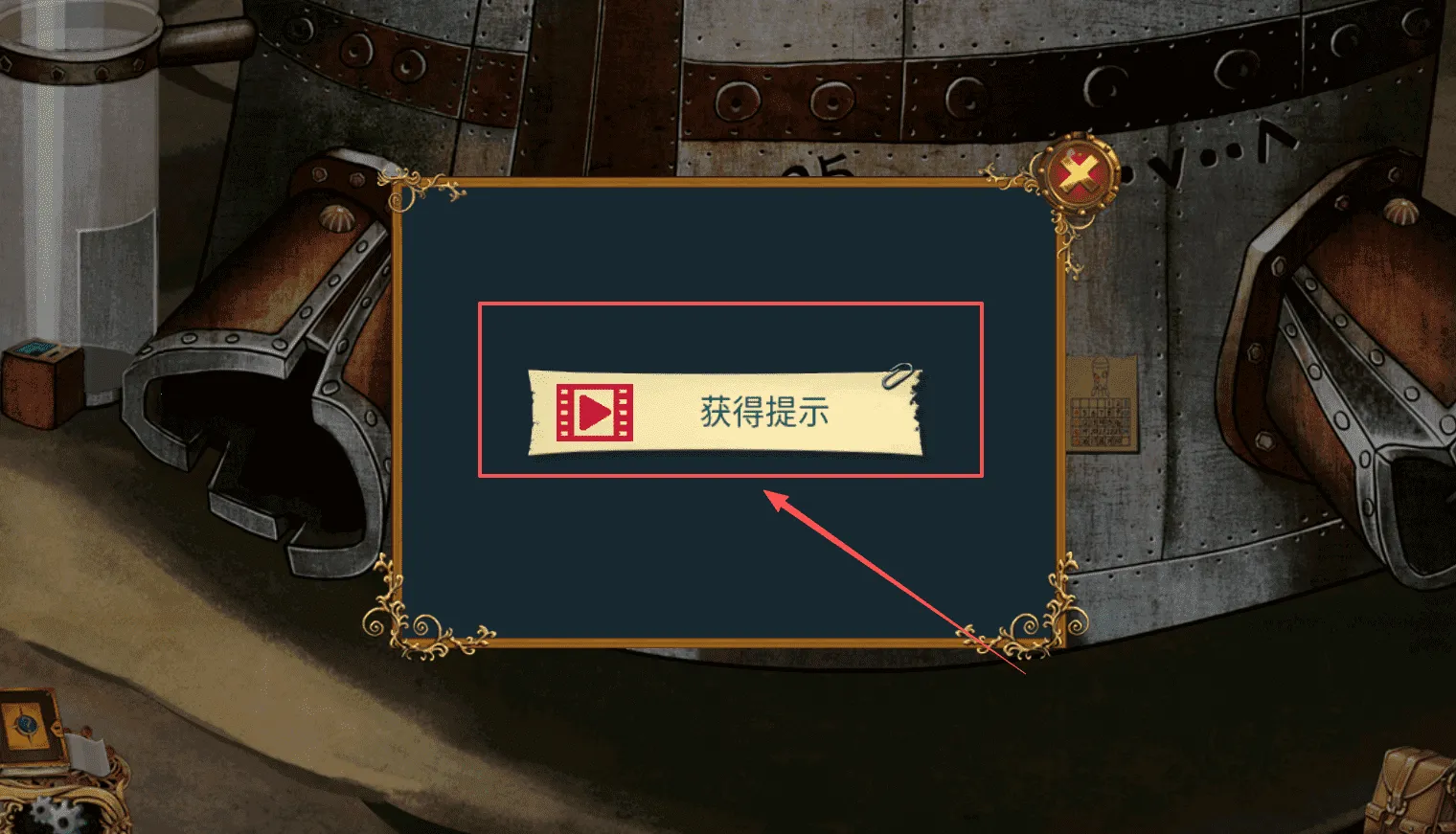 ʧ��ķɴ�(ð�ս�����Ϸ)
