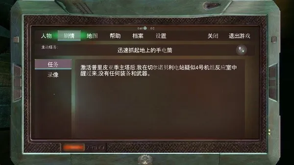 �ж�ŵ����������2025���°汾v1.0.0 ��Ѱ��ͼ
