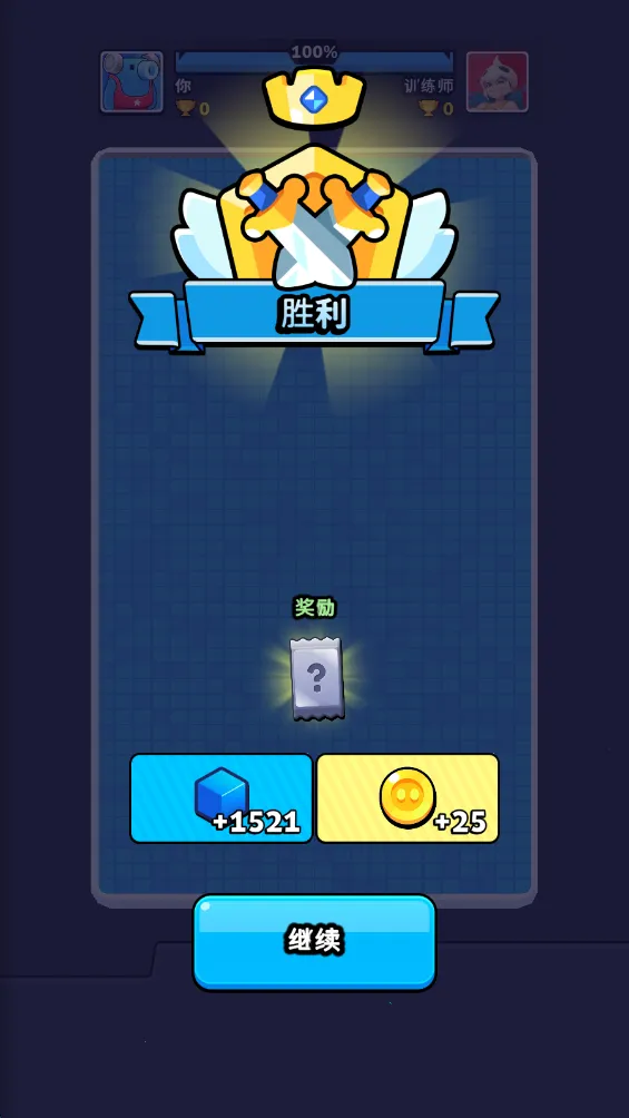 ��ɫ��ͻ2025���°汾