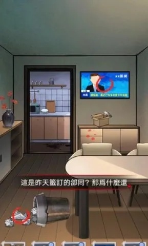 α�˹�̸(�ֲ�������Ϸ)v1.0.10 ��׿���ͼ