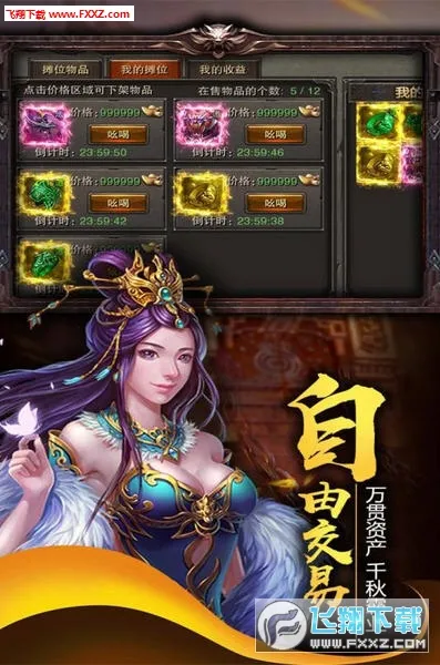 ��֮�ػ������ֻ���v1.0 ��Ѱ��ͼ