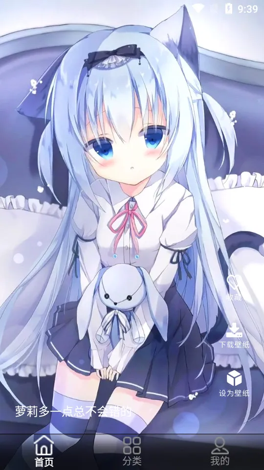 wallpaper��ֽ(��ֽ�������ܶ�)v2.7.4 ��Ѱ��ͼ