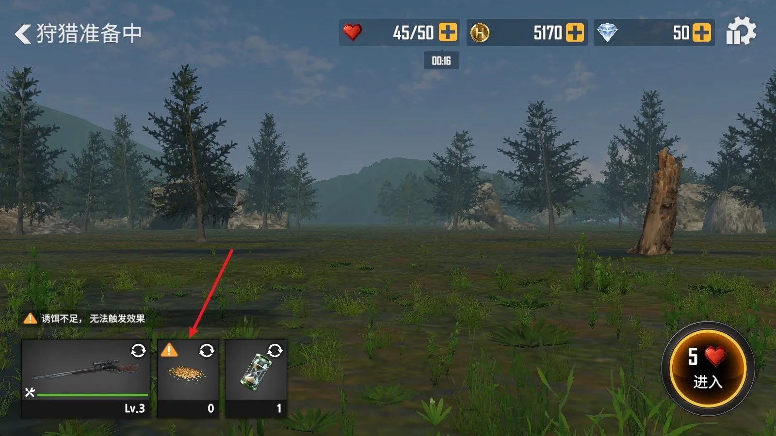 ��Ұ���˰�׿���ֻ���