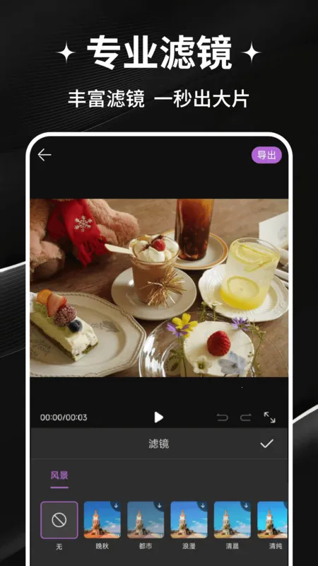 ��Ѽ�����ʦ(��Ƶ����app)v1.0 ��Ѱ��ͼ