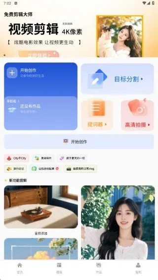 ��Ѽ�����ʦ