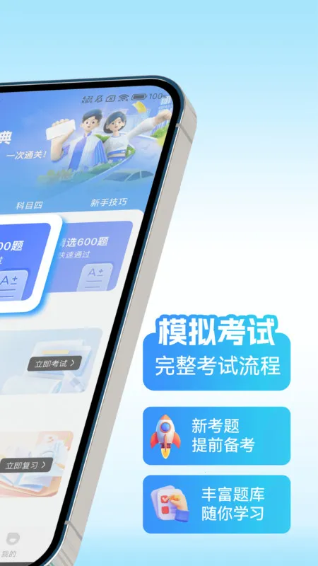 �ݿ�ѧ��һ��ͨ2025���°汾v1.0.2 �ٷ������ͼ