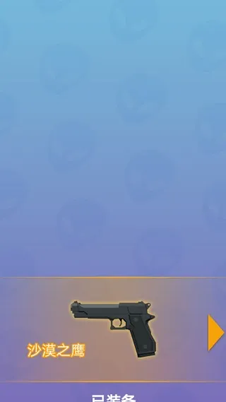 ��׼��ɱ������(���Ǿѻ������Ϸ)